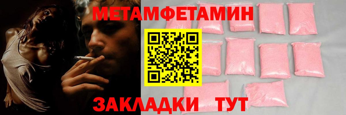 АМФ Premium Альметьевск