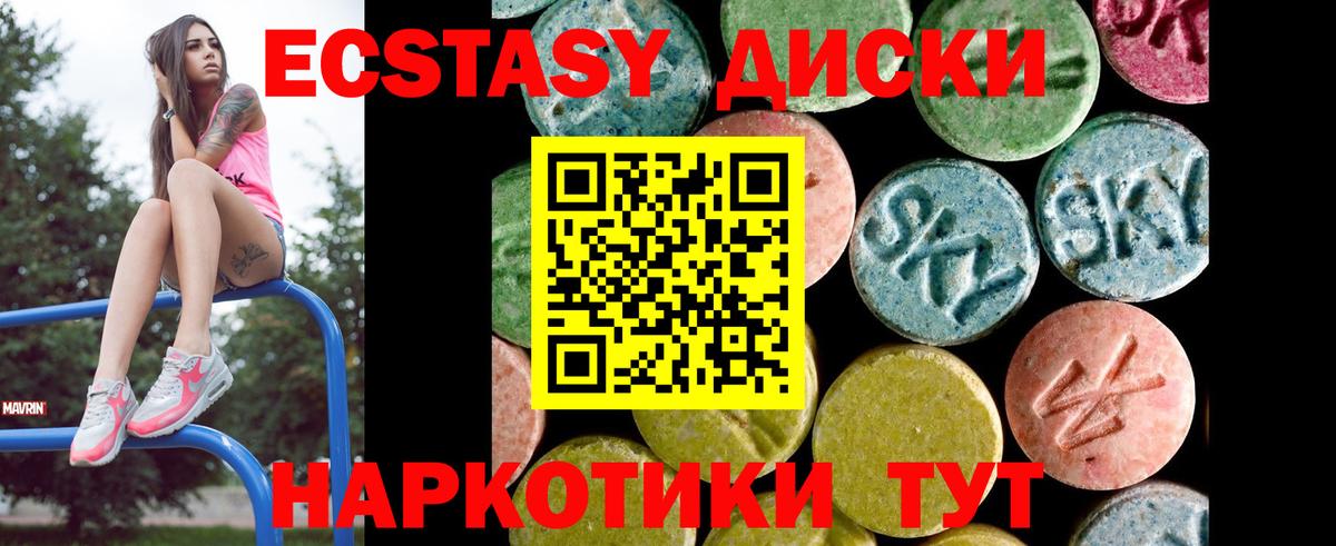 ЭКСТАЗИ mix Альметьевск