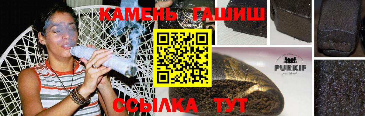 ГАШ гарик Альметьевск