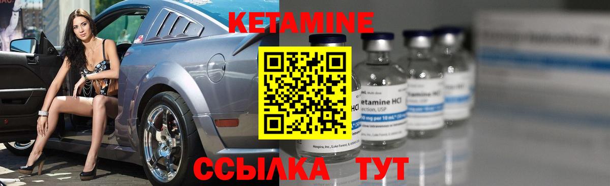 КЕТАМИН ketamine  КЕТАМИН ketamine  Альметьевск  hydra ONION  Вход с VPN 