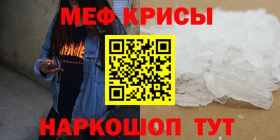 сатива Абинск