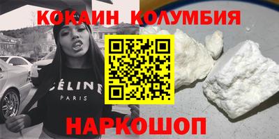 spice Абакан