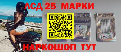 сатива Абинск
