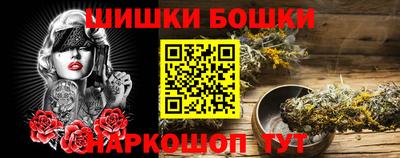 сатива Абинск