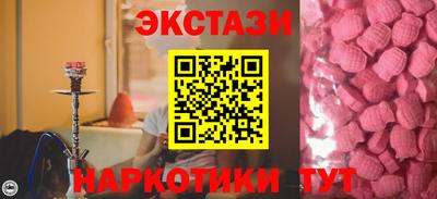 spice Абакан