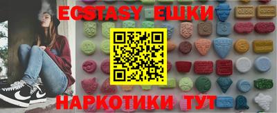 прущие грибы Боровичи