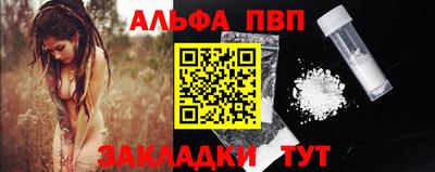 spice Абакан