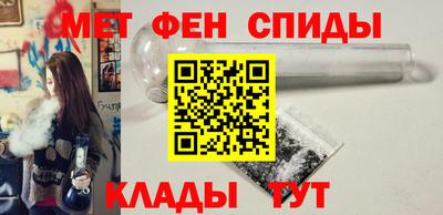 сатива Абинск
