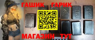 сатива Абинск