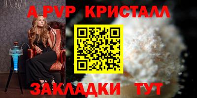 spice Абакан