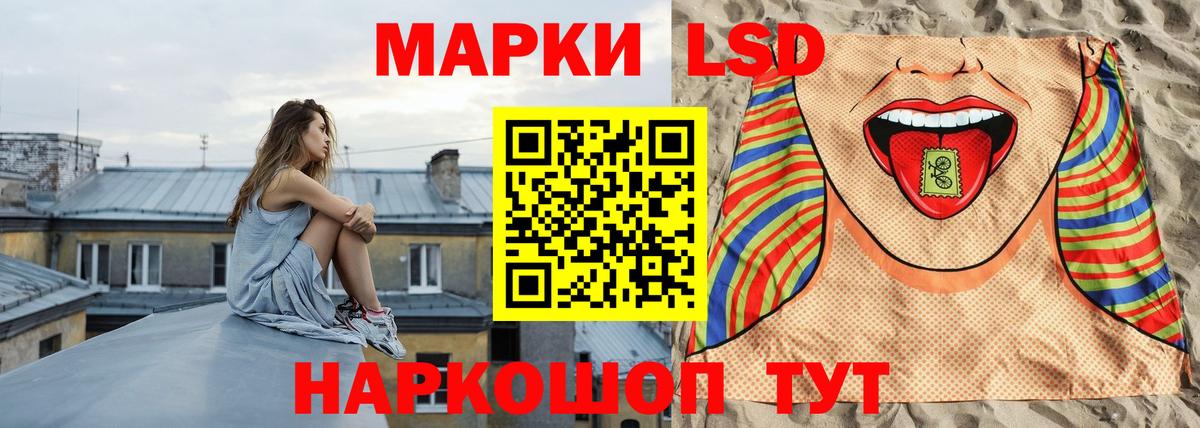 Альметьевск  ЛСД экстази ecstasy  LSD-25 экстази  LSD-25 экстази кислота  Вход с VPN 