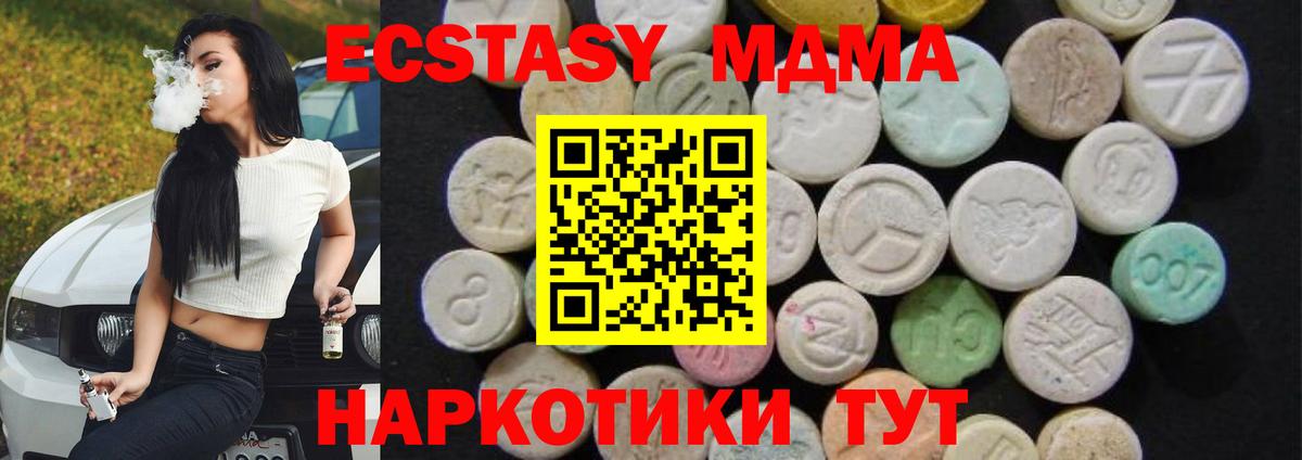 MDMA VHQ Альметьевск