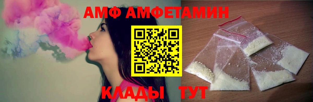 Метамфетамин Декстрометамфетамин 99.9% Альметьевск