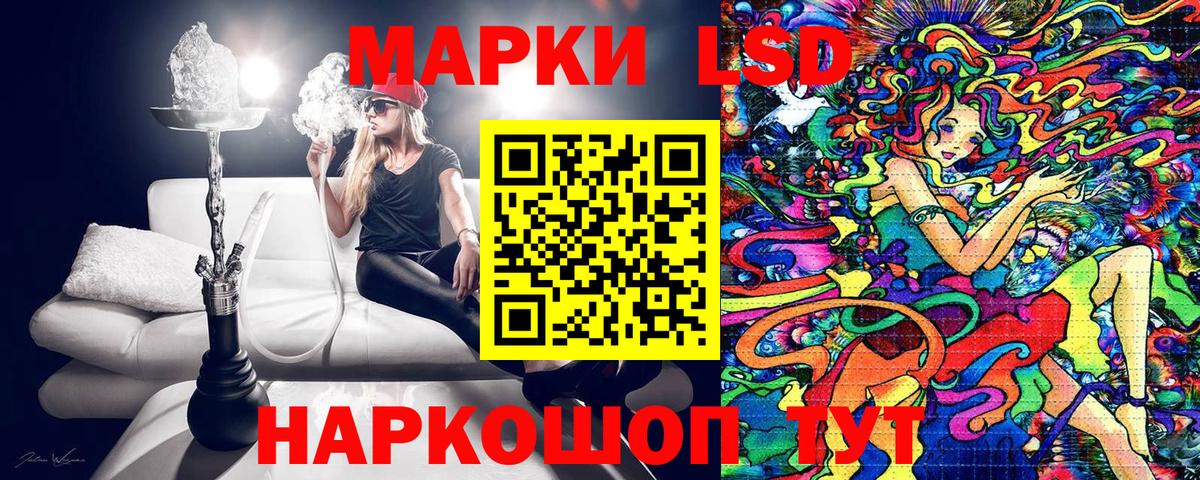 Альметьевск  Марки N-bome 1500мкг  Вход с VPN 