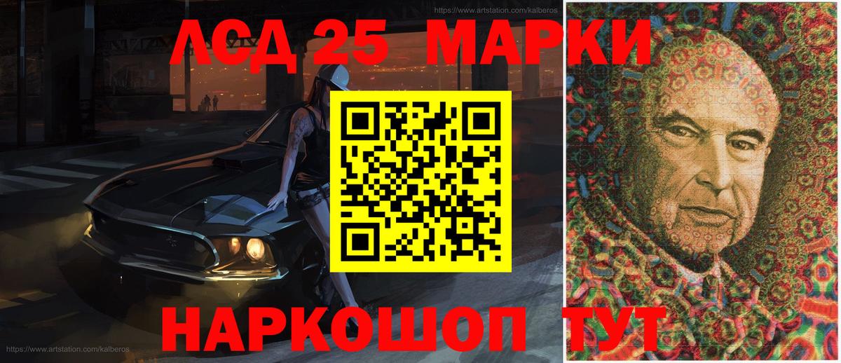 Марки N-bome 1500мкг Альметьевск