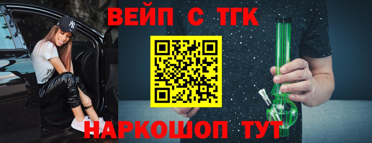 mega рабочий сайт  Вход с VPN  Альметьевск  Дистиллят ТГК Wax  где продают  