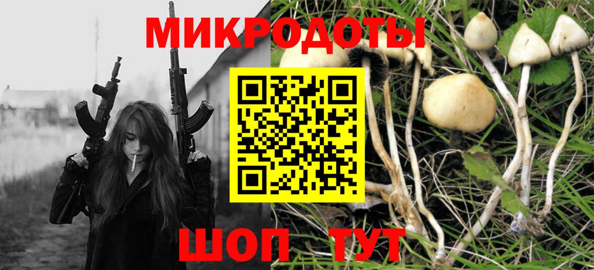 Псилоцибиновые грибы Magic Shrooms Альметьевск