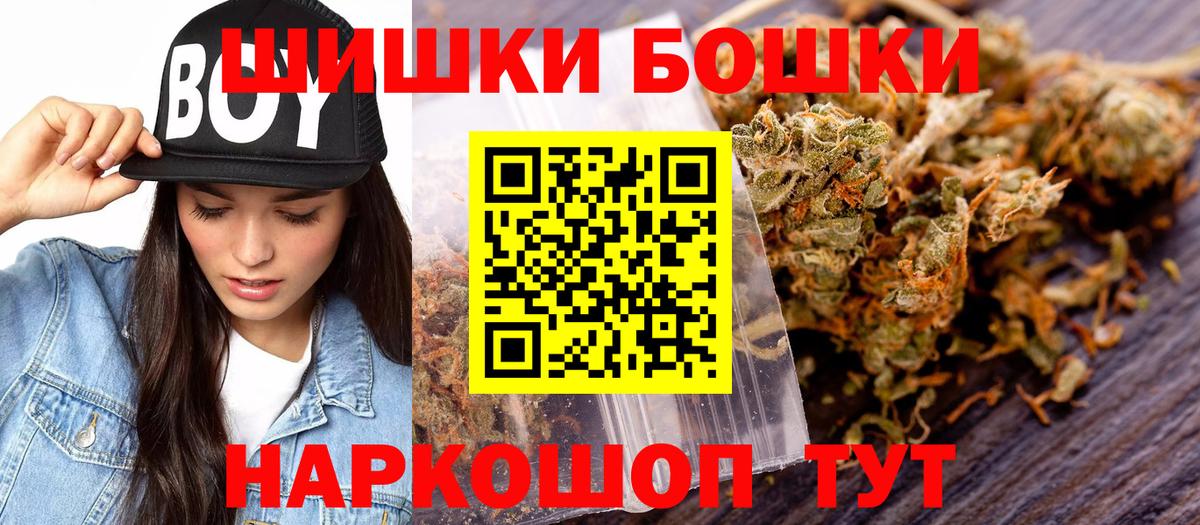Канабис марихуана  Вход с VPN  Альметьевск  Канабис VHQ 