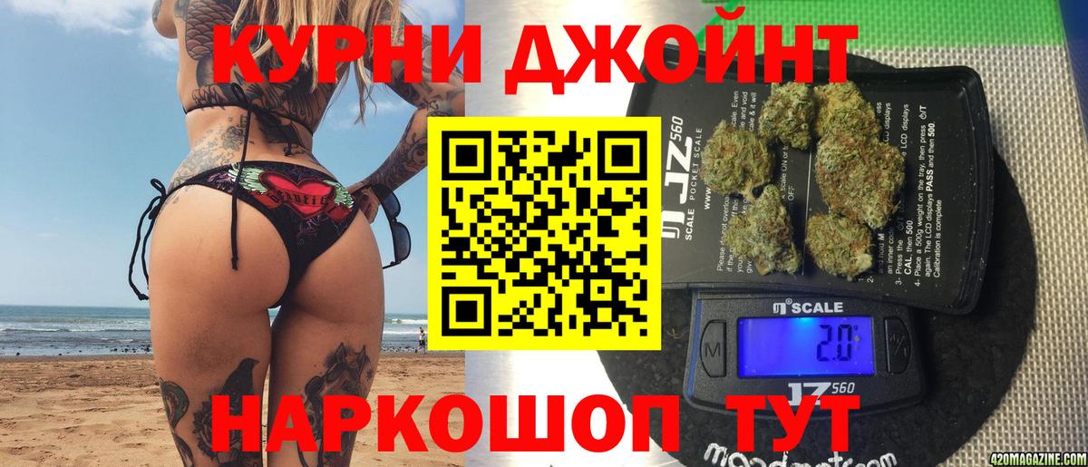 Бошки марихуана семена Альметьевск